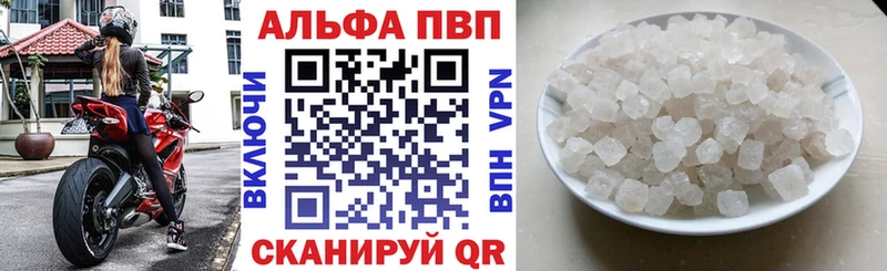 Как найти наркотики Благовещенск АМФ  СК  Меф мяу мяу  Галлюциногенные грибы  ГАШИШ  Марихуана 