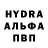 MDMA молли Vyacheslav Bibikov