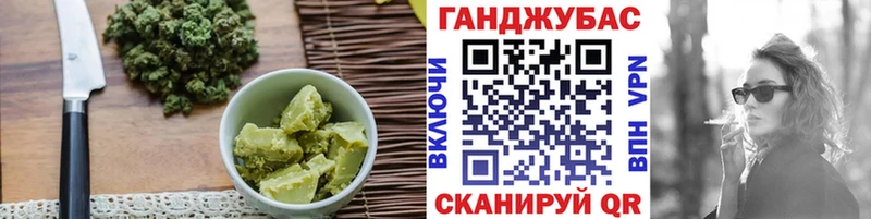 Canna-Cookies марихуана  MEGA зеркало  Благовещенск 