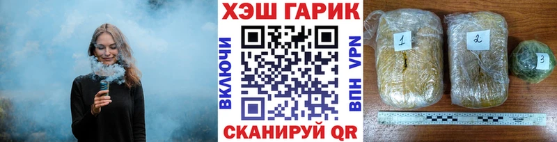 купить наркотик  Благовещенск  ГАШ Premium 
