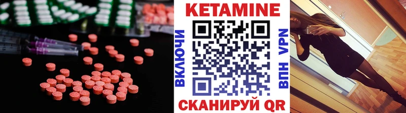 купить наркоту  Благовещенск  КЕТАМИН VHQ 