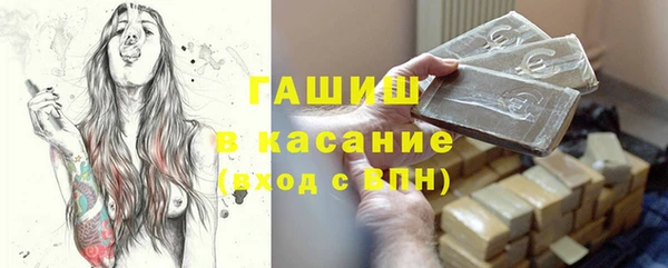 синтетический гашиш Алексин