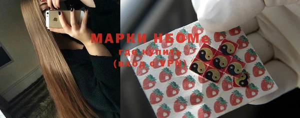 синтетический гашиш Алексин