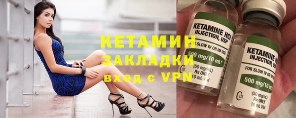 синтетический гашиш Алексин