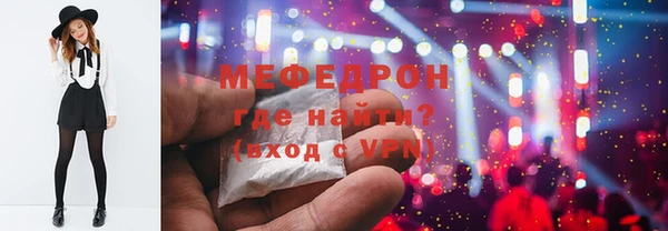 мет Армянск