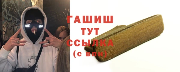 синтетический гашиш Алексин