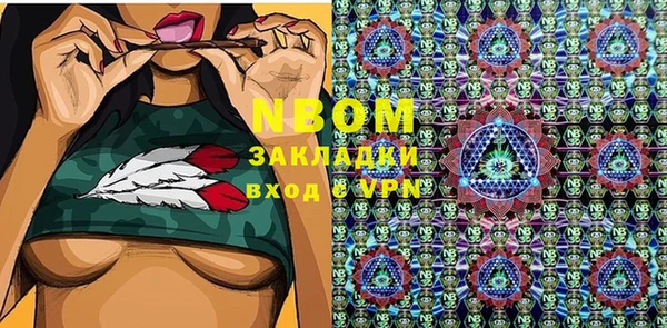 синтетический гашиш Алексин