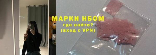метамфетамин Абдулино