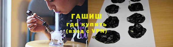 синтетический гашиш Алексин