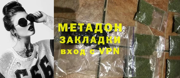 бутик Арсеньев
