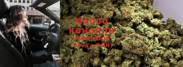 синтетический гашиш Алексин