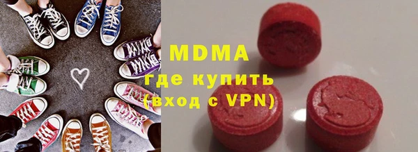 синтетический гашиш Алексин
