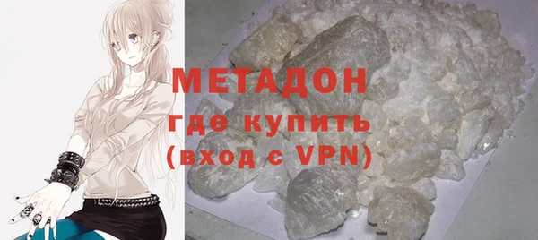 синтетический гашиш Алексин