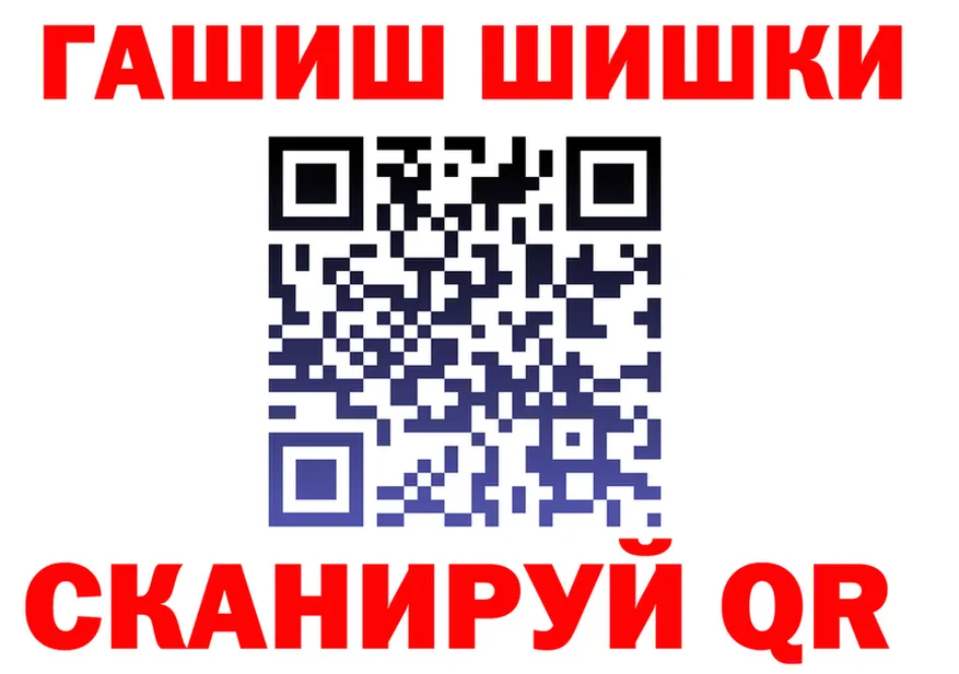 A-PVP Crystall ТОР площадка блэк спрут Благовещенск