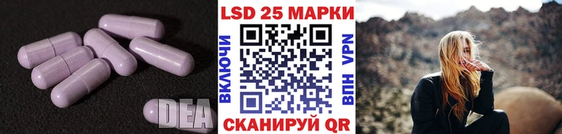 ЛСД экстази кислота  hydra маркетплейс  Благовещенск 