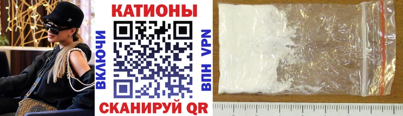 наркотики  Благовещенск  кракен зеркало  Мефедрон кристаллы 
