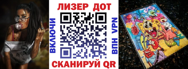 Наркотические марки 1,5мг blacksprut ссылка Благовещенск