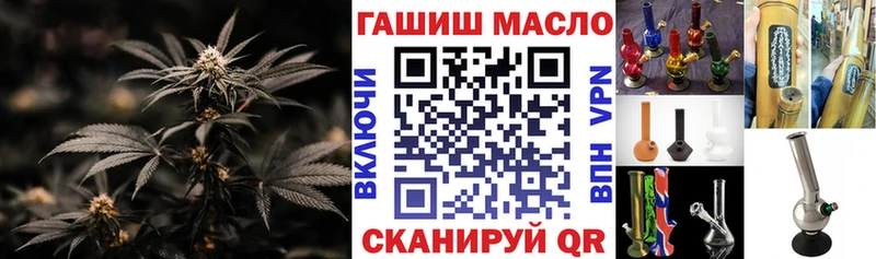 ТГК вейп даркнет сайт кракен Благовещенск
