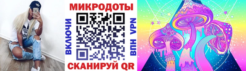 Галлюциногенные грибы GOLDEN TEACHER  hydra маркетплейс  Благовещенск 