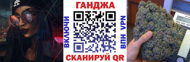 МАРИХУАНА ГИДРОПОН  omg зеркало  Благовещенск 